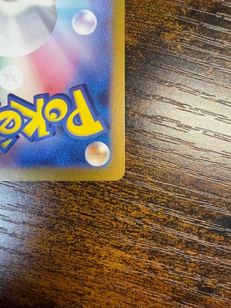 ミュウツー＆リザードン レアカードセット ミュウツー　マスターボールミラー