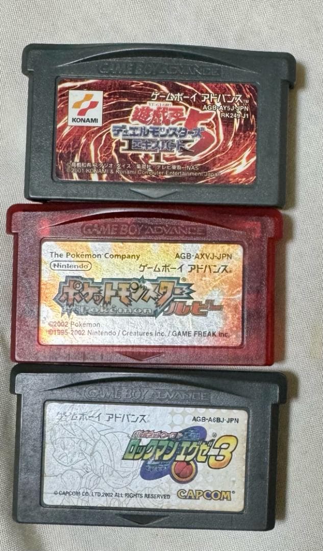 【レトロ】GB/GBA/DSソフトまとめ Pokémon Rockman etc