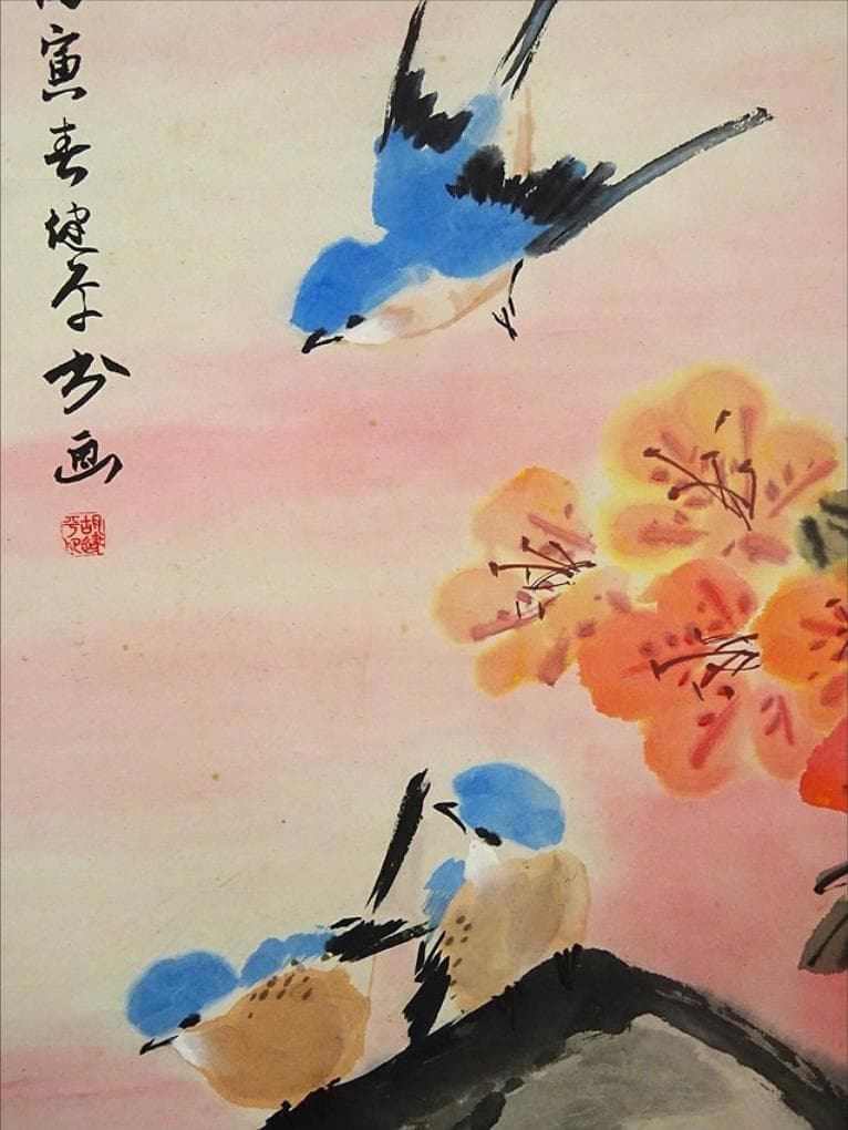 掛軸 2本セット 胡健華『花鳥図』中国画 紙本 肉筆 掛け軸