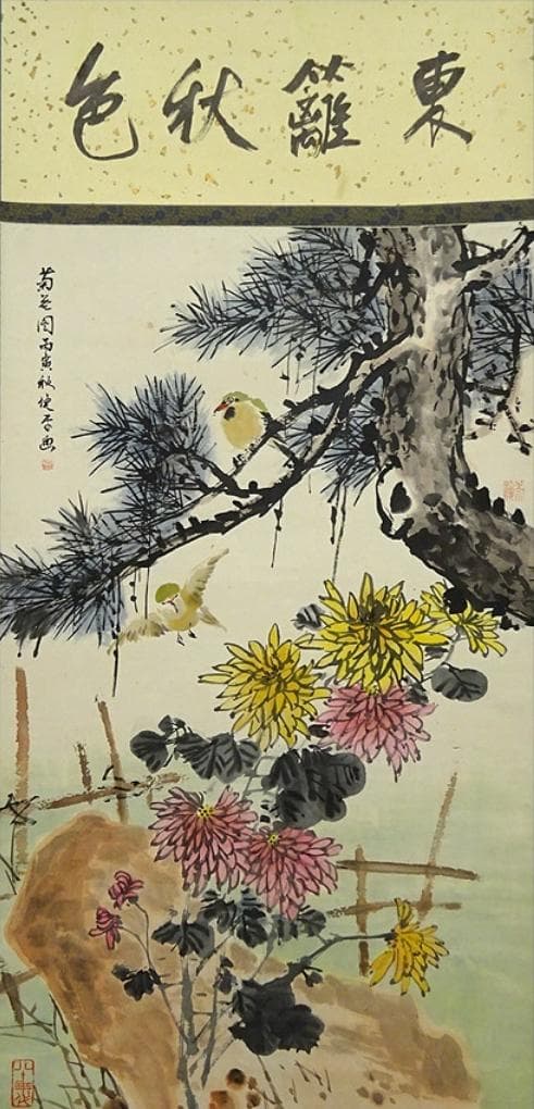 掛軸 2本セット 胡健華『花鳥図』中国画 紙本 肉筆 掛け軸