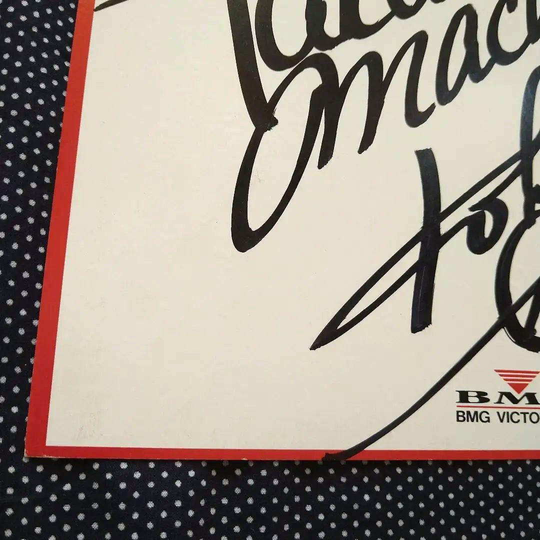 B'z　RISKY　サイン　BMG