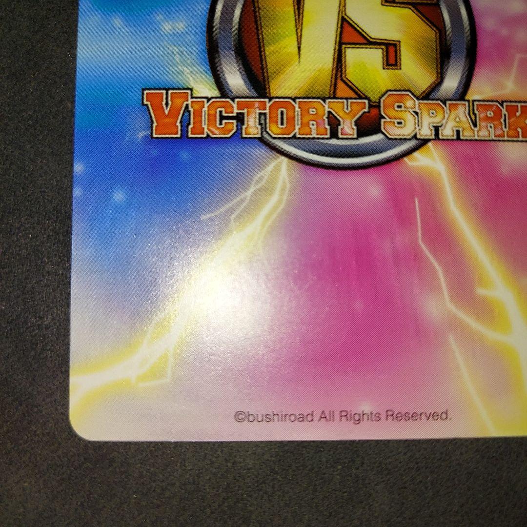 MRR/031 ロロライナ・フリクセル 金箔サイン ヴィクトリースパーク