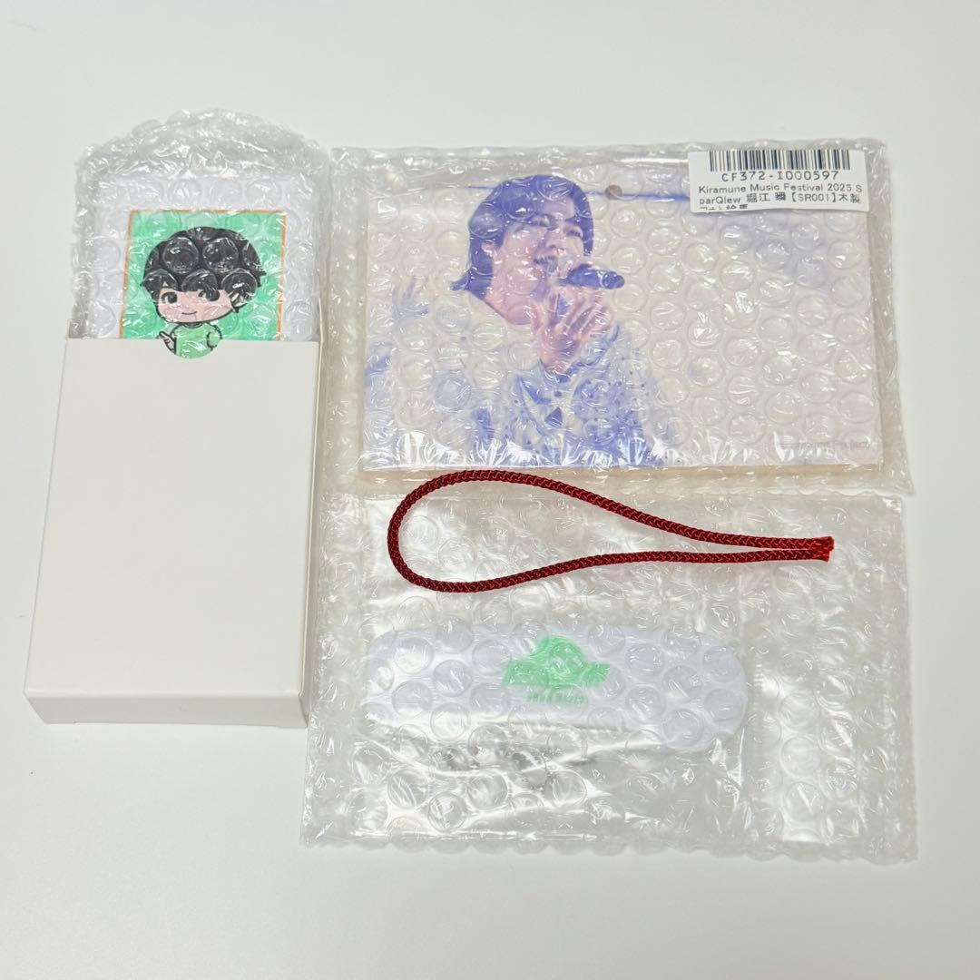 堀江瞬　絵馬　モバイルチャージャー　コーム　kiramune キラフェス2025