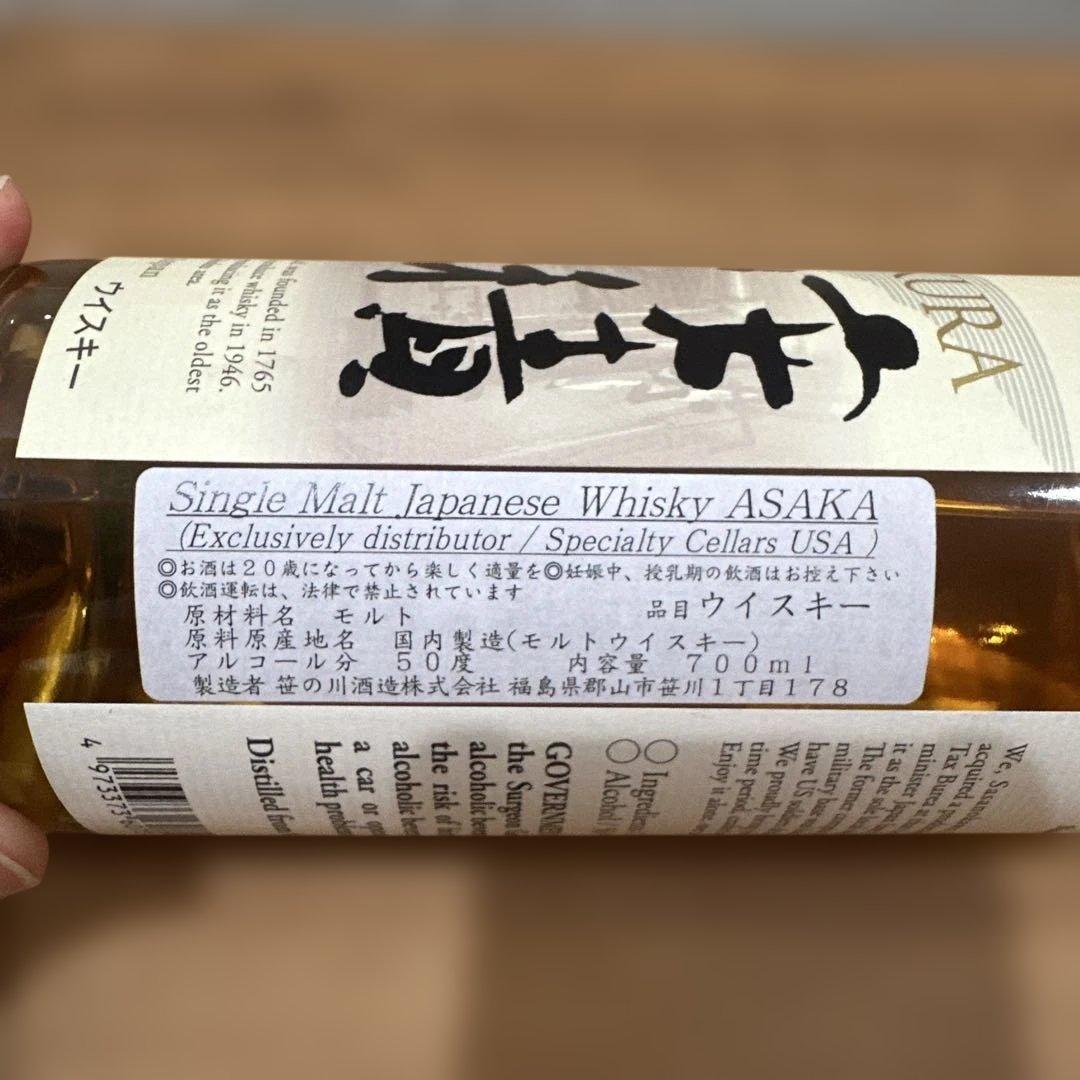 安積ウイスキーUSエディション