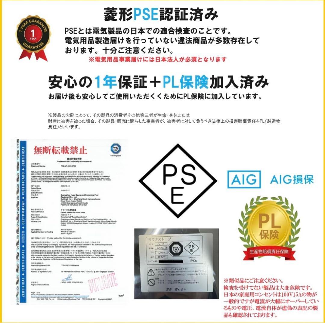 Revitalize SAUNA「おうちDEサウナ」