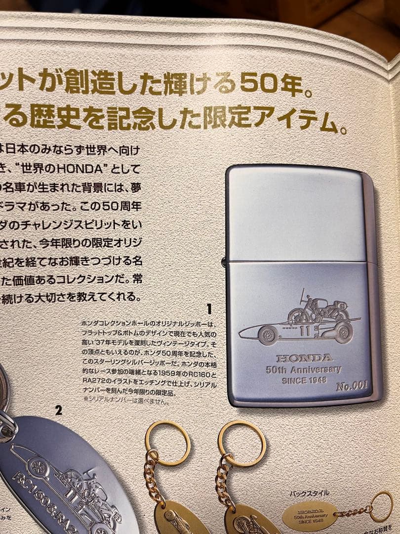 トミカ リミテッド　'72 日本グランプリ 2台セット