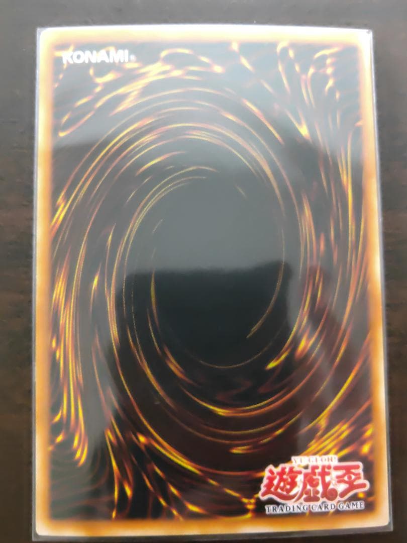 遊戯王 RDS-AE057 1st ピケルの魔法陣