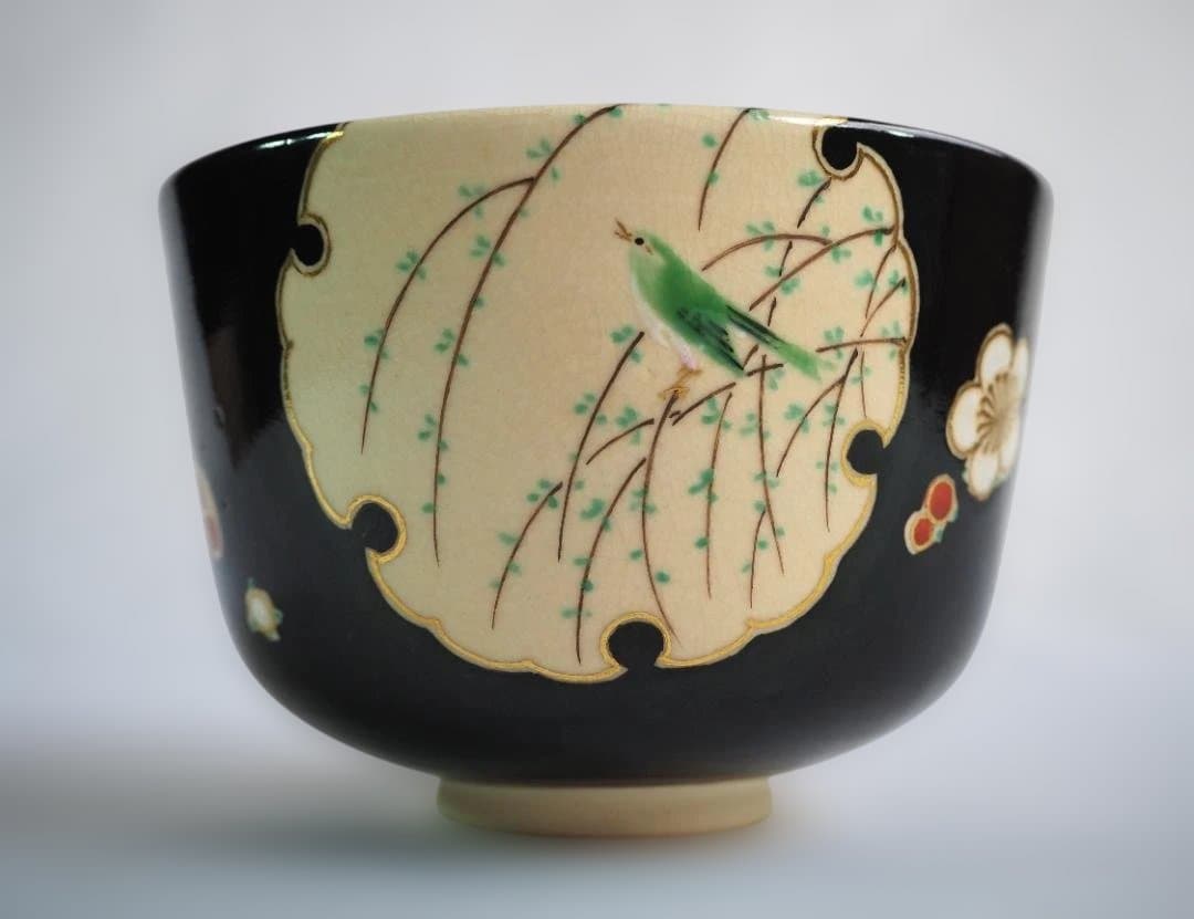 裏千家14世淡々斎御書付『仁清黒柳鶯茶碗』 16代永樂善五郎造 (共箱)