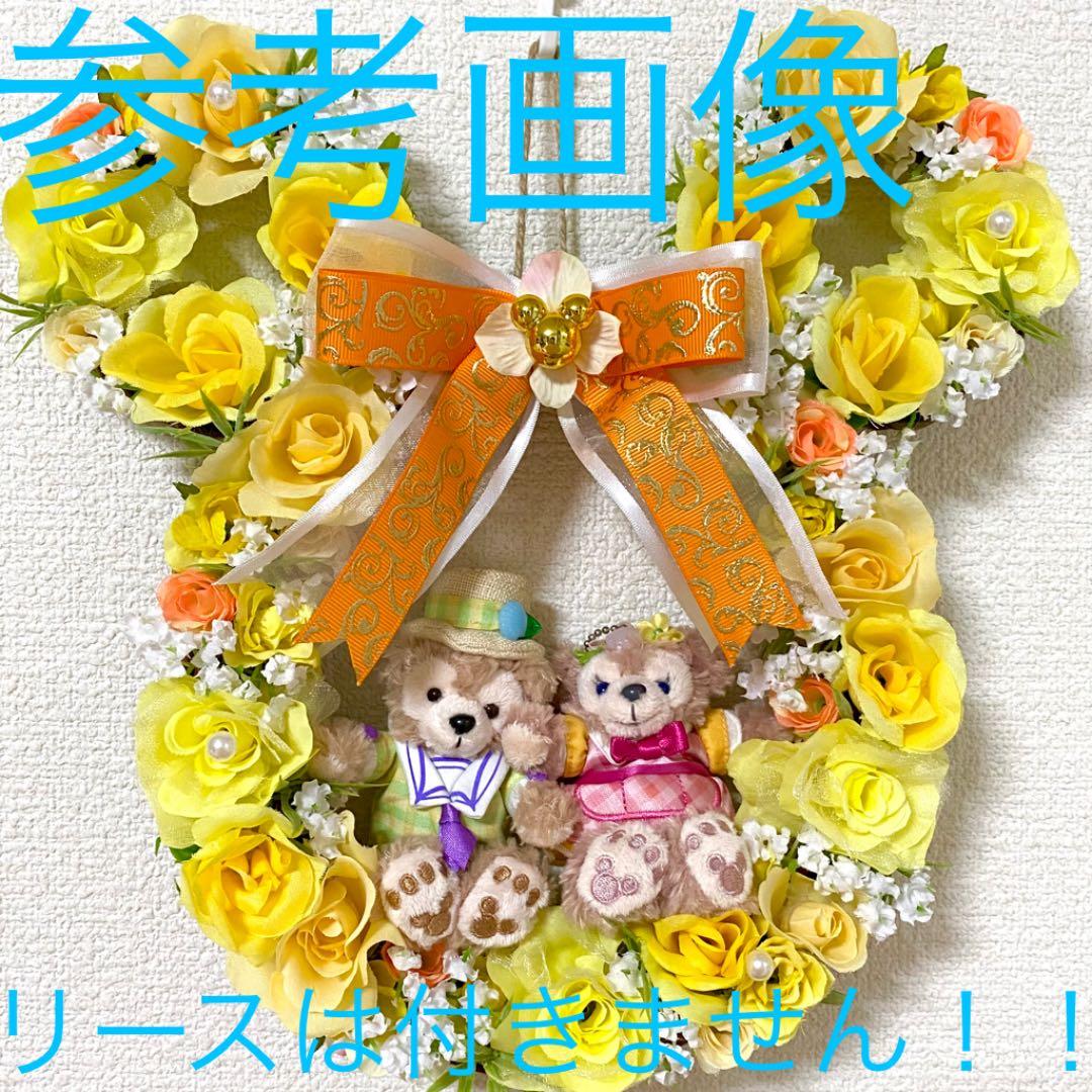 専用】ディズニーシー ダッフィー シェリーメイ ぬいぐるみ ストラップ