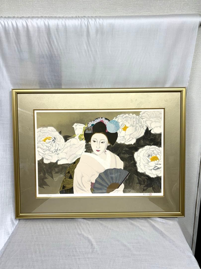 「牡丹と舞妓」　室井東志生　版画　美人画　絵画　日本画　直筆サイン　リトグラフ