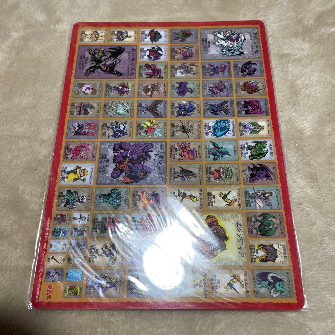 遊戯王 初期 下敷き