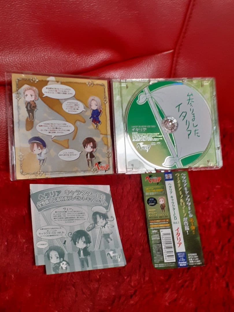 ヘタリア Axis Powers CDセット 応募特典 限定BOX付き