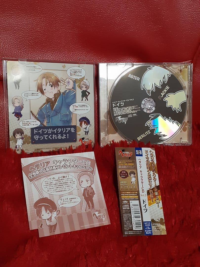 ヘタリア Axis Powers CDセット 応募特典 限定BOX付き