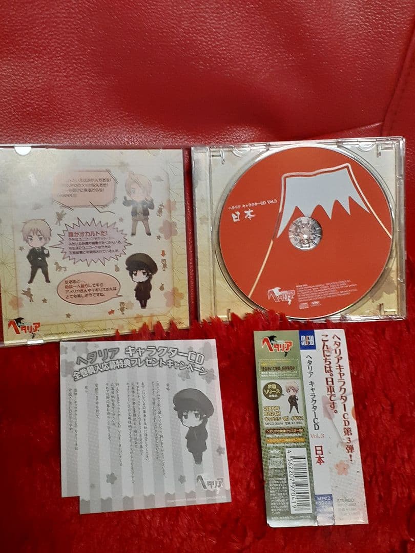 ヘタリア Axis Powers CDセット 応募特典 限定BOX付き