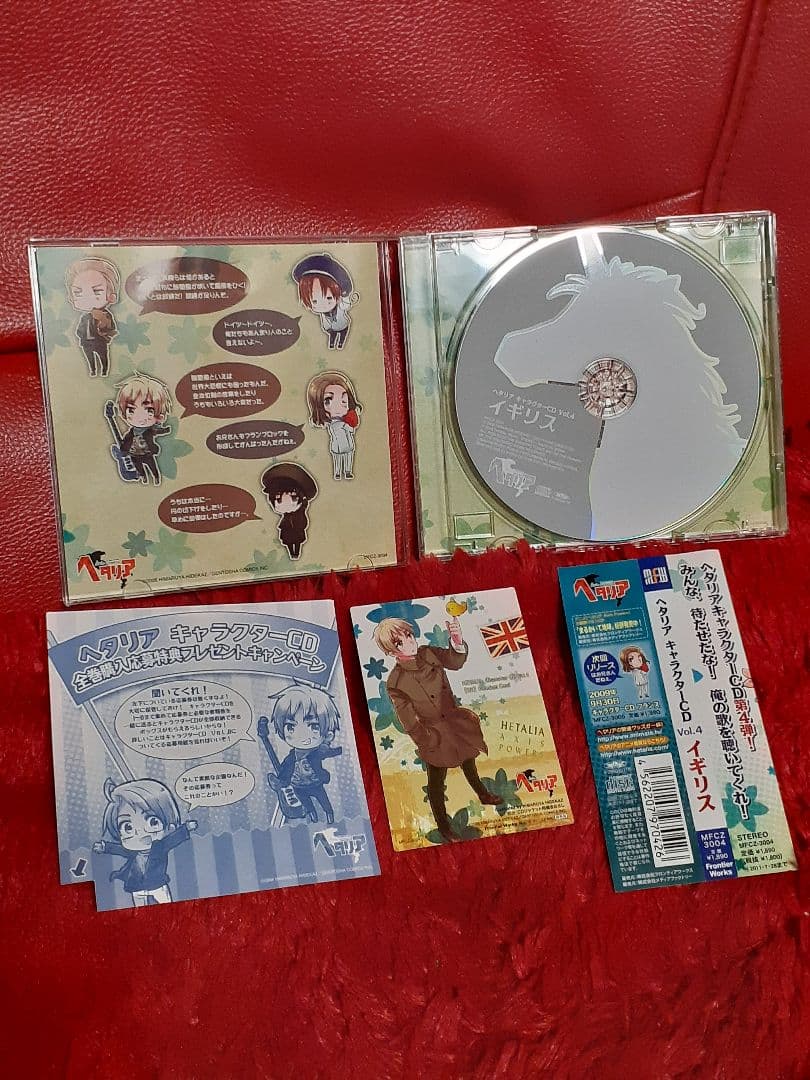 ヘタリア Axis Powers CDセット 応募特典 限定BOX付き