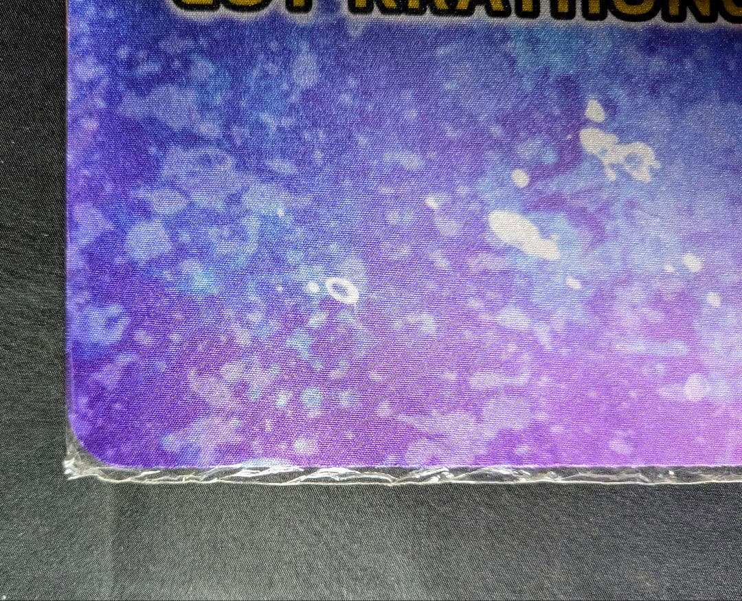 未開封 イビリチュア ネーレイマナス プレイマット 遊戯王 公式品 アジア