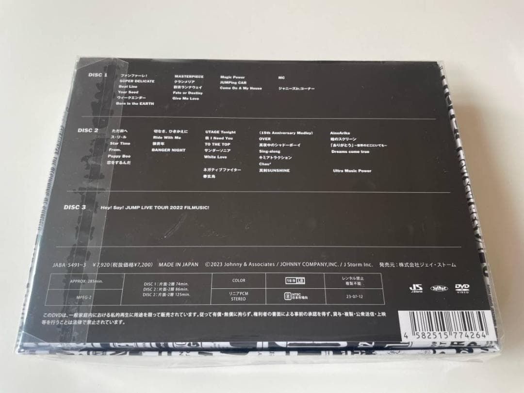 ミュージック Hey!Say! JUMP 15th Anniversary LIVE TOUR