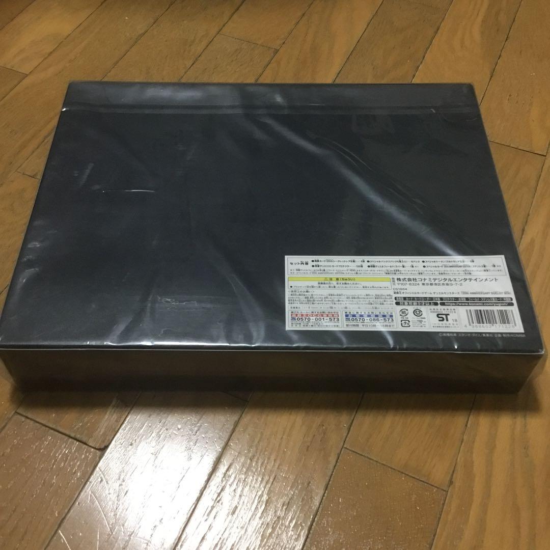 20th ANNIVERSARY DUELIST BOX　シュリンク付き