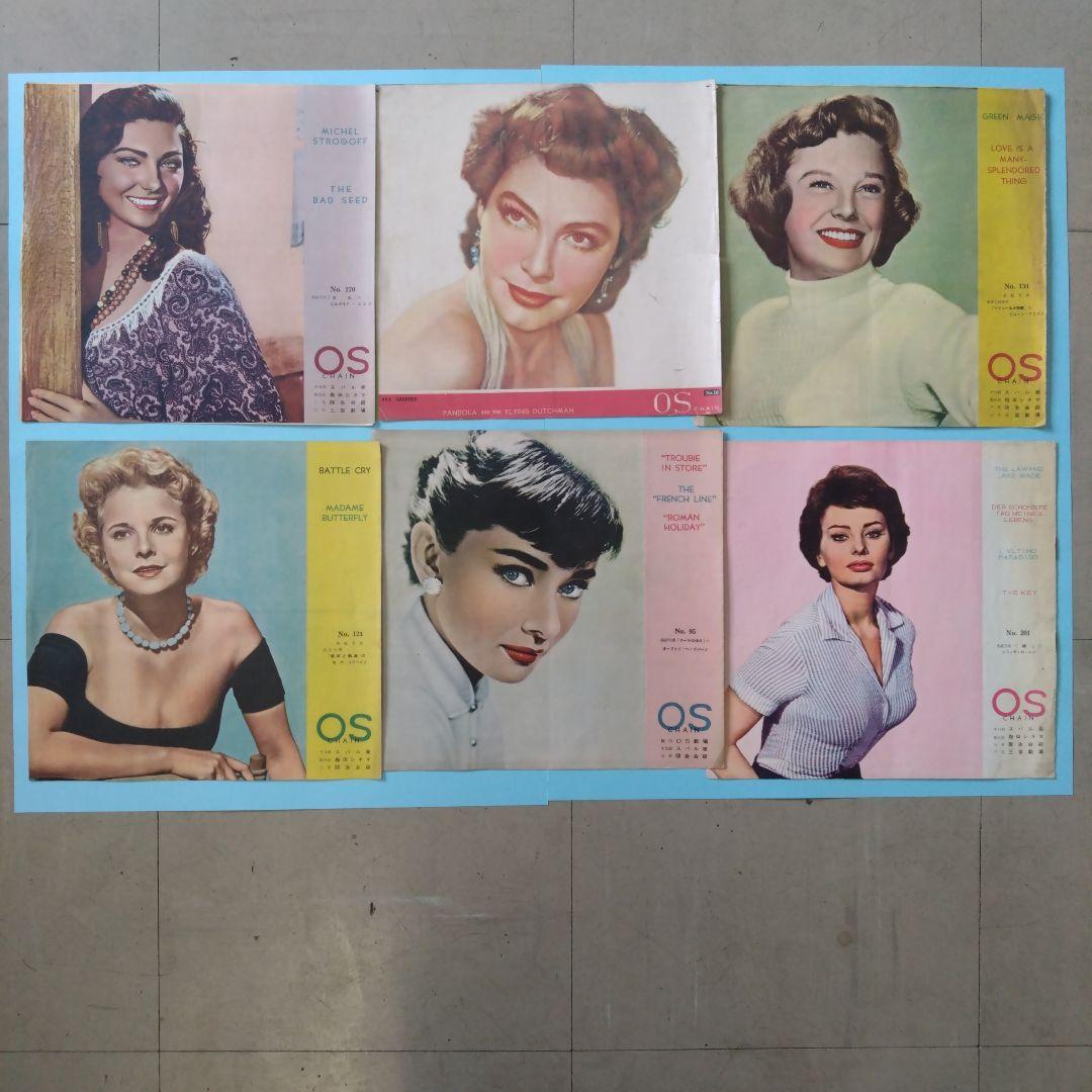 OS劇場☆ 劇場用オリジナルパンフレット　希少品希少☆12枚セット