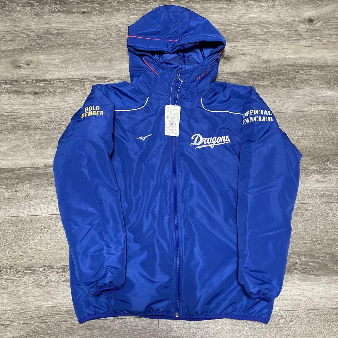 デッドストック MIZUNO 中日ドラゴンズ 中綿 Fooded Jacket