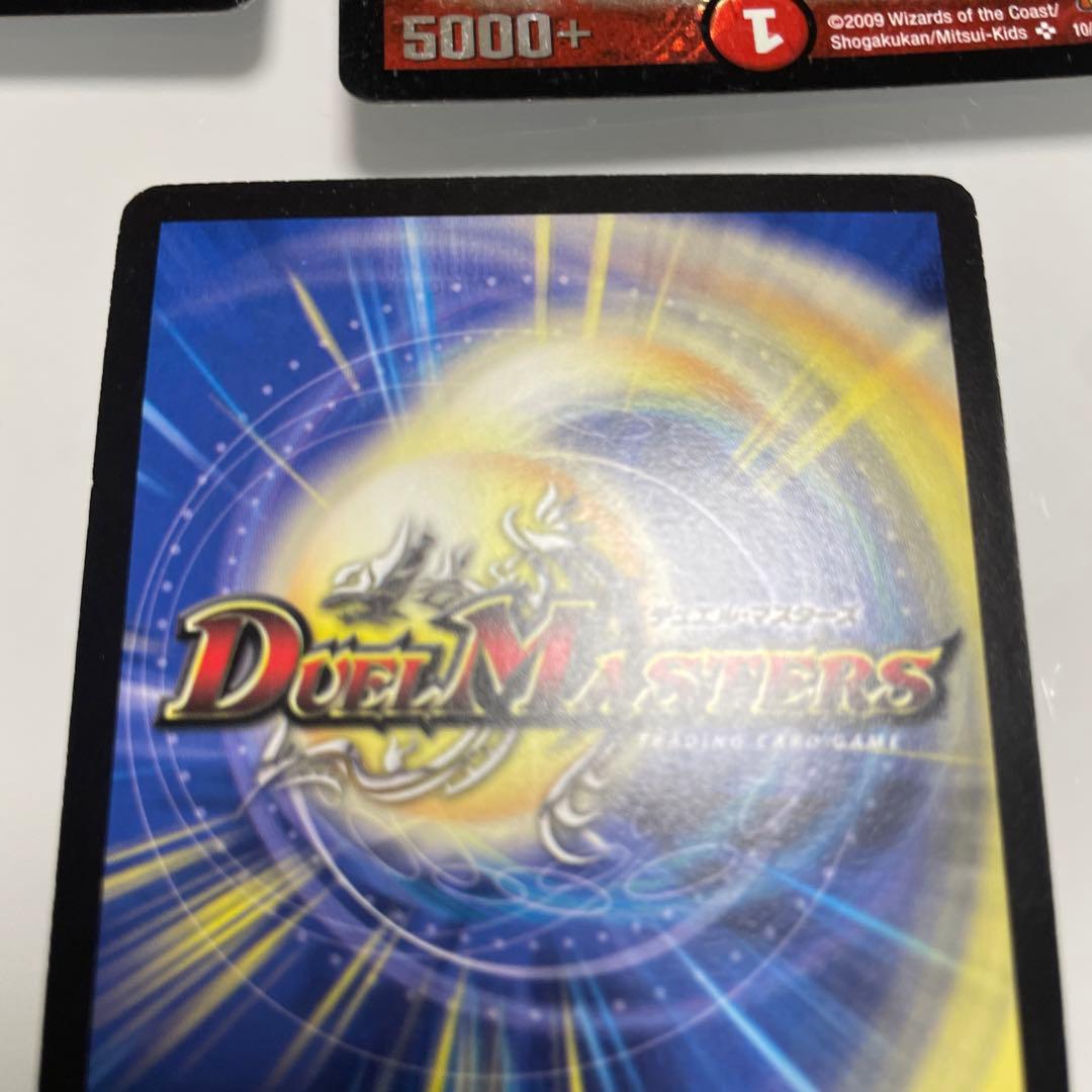 【美品】デュエルマスターズ 悪魔神バロム