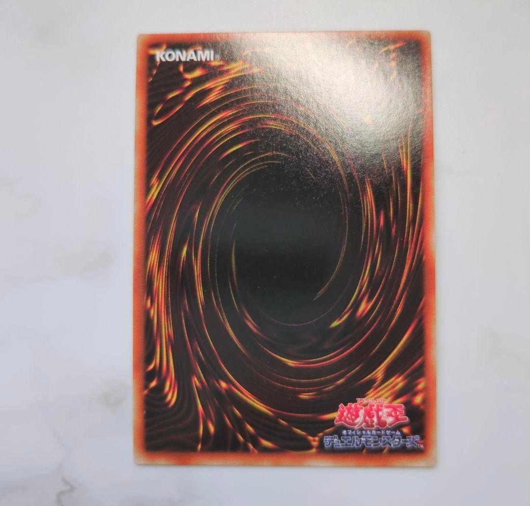 ◇2001年発売・遊戯王真デュエルモンスターズII 継承されし記憶特典まとめ売り