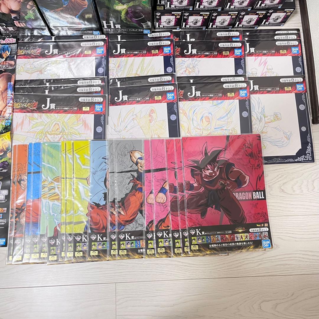 ドラゴンボール超戦士バトル列伝Z一番くじ フルコンプリート