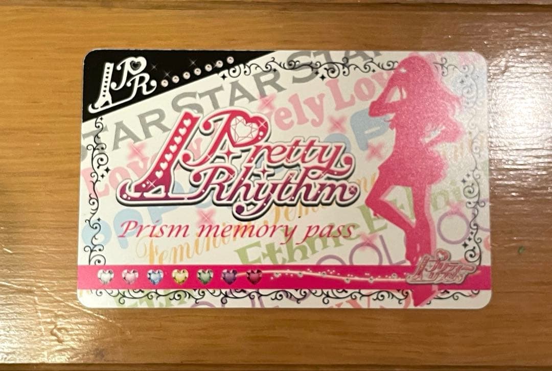 【大バーゲン】プリティーリズム　プリズムストーンまとめ売りセット