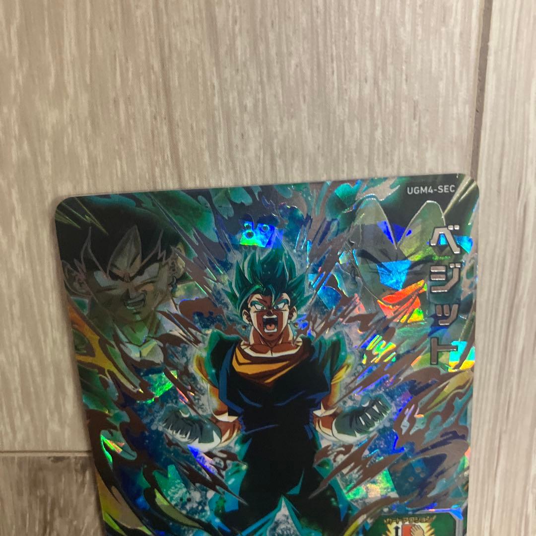 P*読様 ドラゴンボールヒーローズ ベジット UGM4-SEC