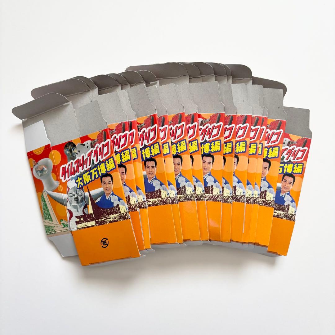 海洋堂 タイムスリップグリコ 大阪万博編 14点セット シークレットあり