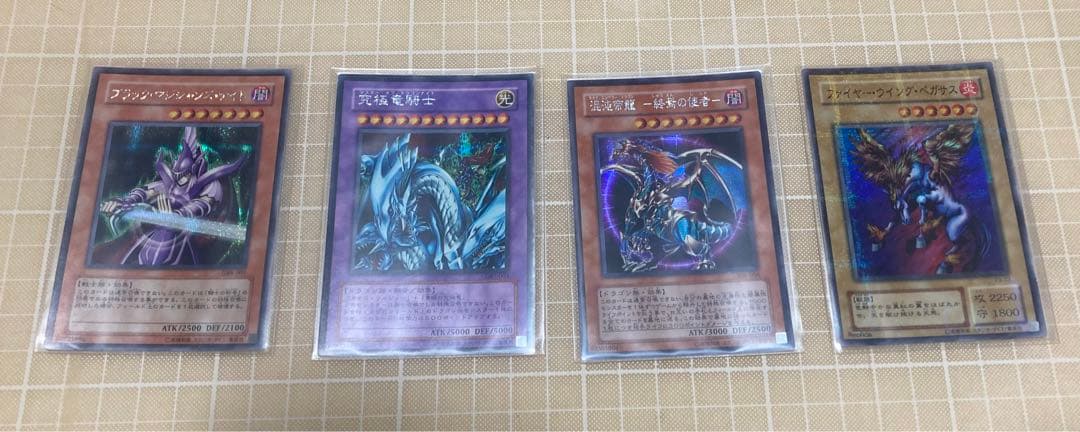 遊戯王　トレカ　まとめて