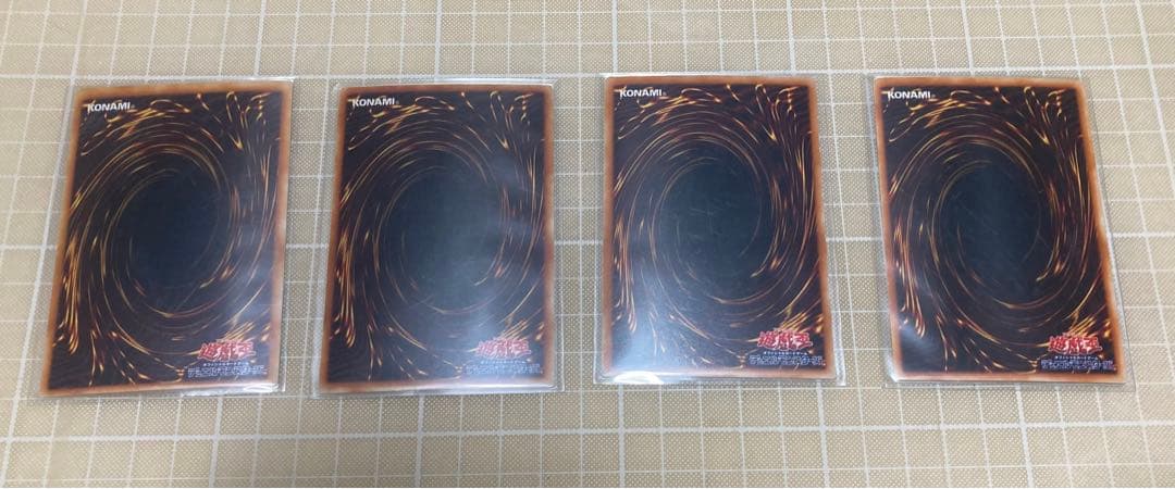 遊戯王　トレカ　まとめて