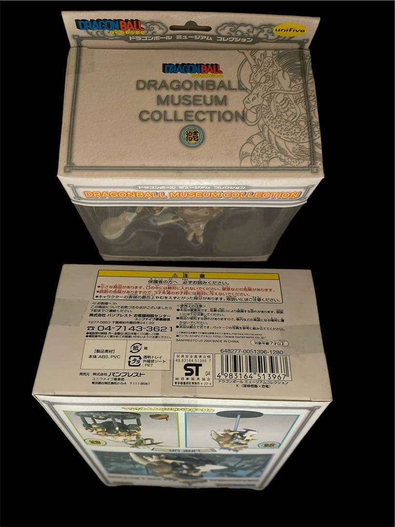 ドラゴンボール  全14種  ミュージアムコレクション  フギュア