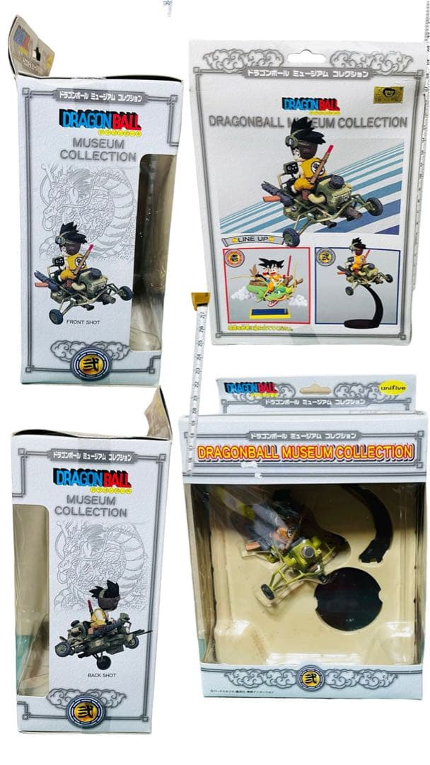 ドラゴンボール  全14種  ミュージアムコレクション  フギュア