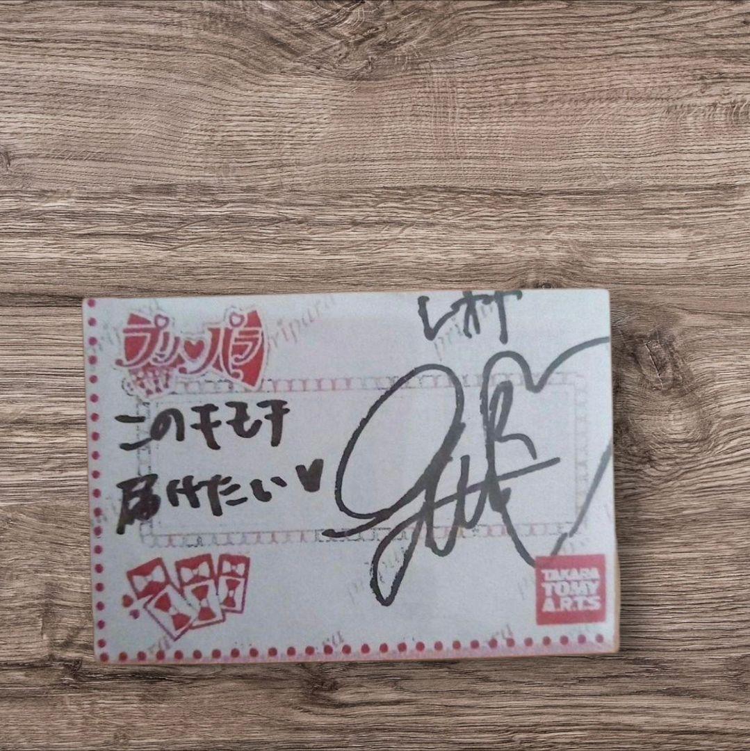 プリパラ　ミュージカル　紙吹雪　レオナ　若井友希