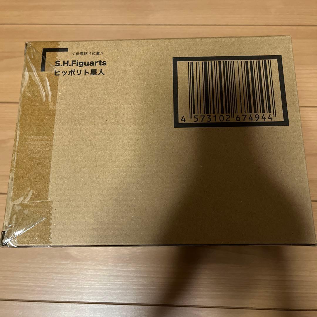 S.H.Figuarts ヒッポリト星人　プレミアムバンダイ