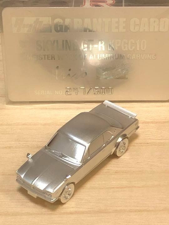 【世界限定500台】ナノ加工技術超精密アルミ削出入曽削スカイラインＧＴ-Ｒ