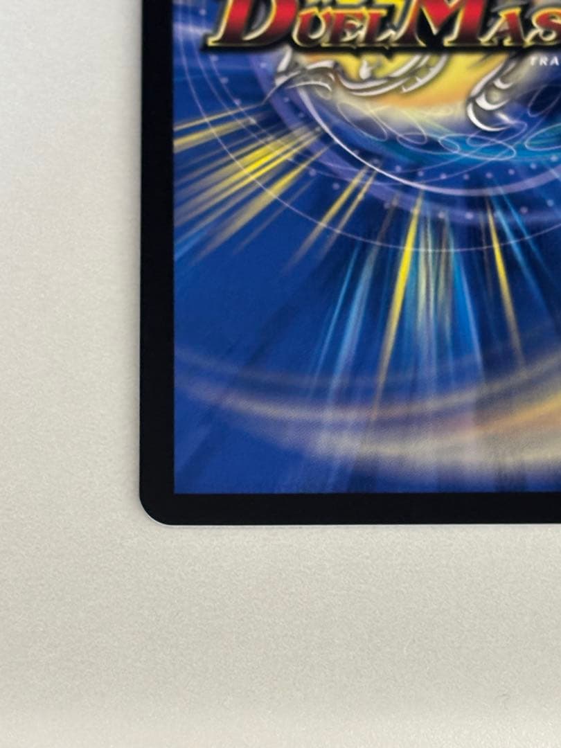 【美品】魔光神官ルドルフ・アルカディア 神アート デュエプレ