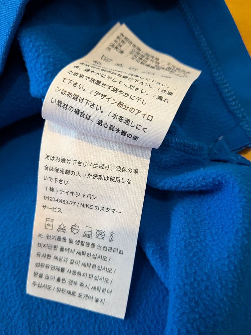 Nike Paris Saint-Germain ドリルトップ長袖