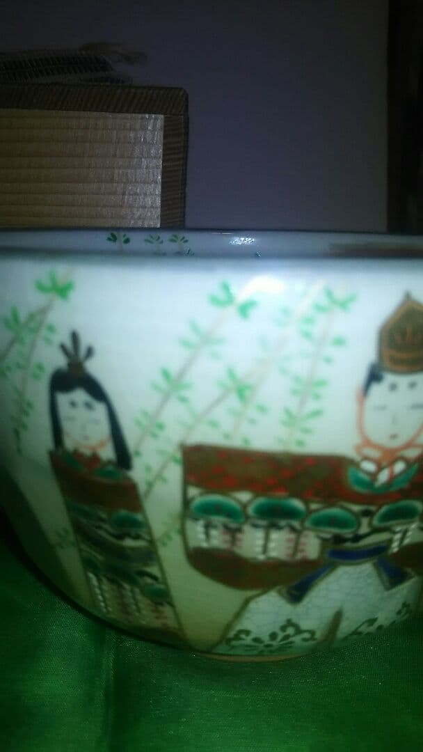 抹茶茶碗、色絵雛人形、橋本紫雲作、2番