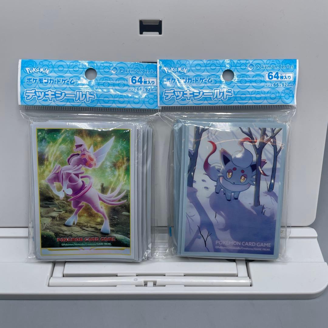 未開封 ポケモンカードゲーム サプライ まとめ