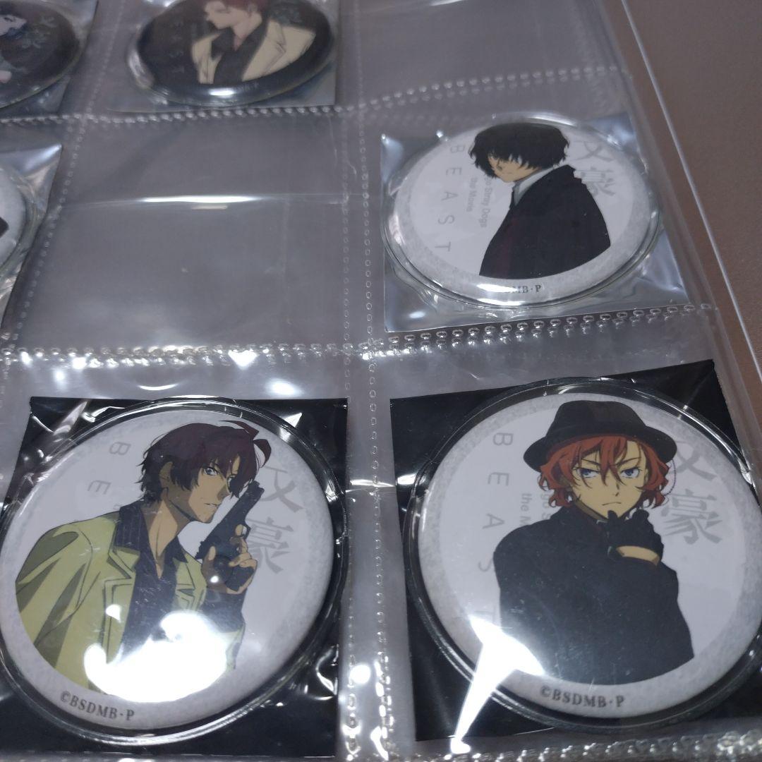 BEAST　文豪ストレイドッグス　非売品　特典 缶バッジ セミコンプ