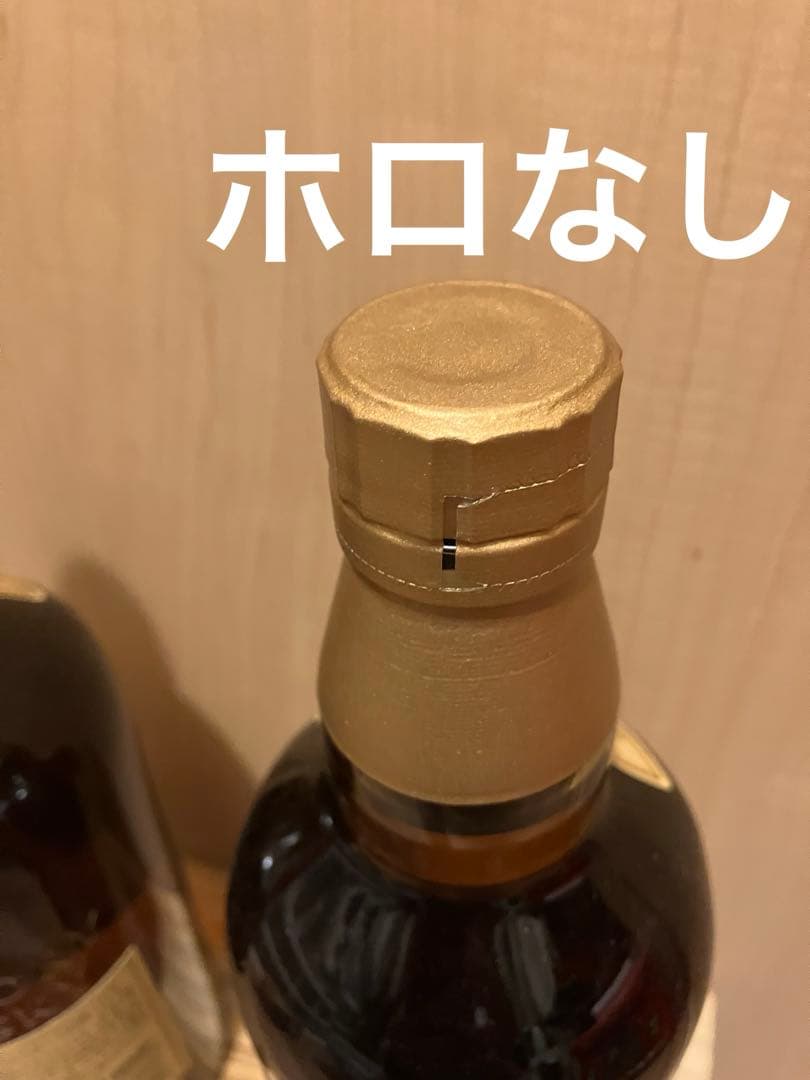 サントリー山崎12年　2本セット