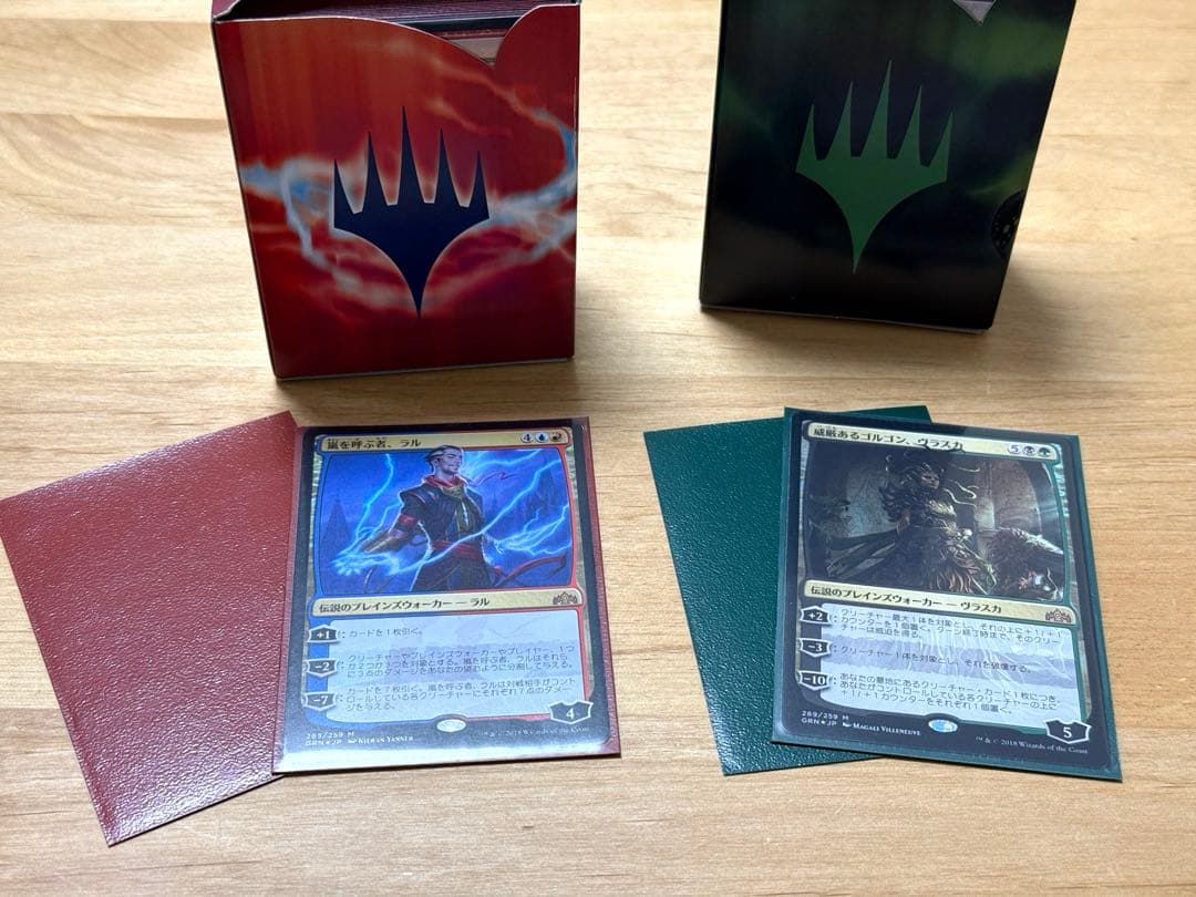 【MTG初心者向け】ラヴニカギルド・キット10種　付属品＋デッキ８式