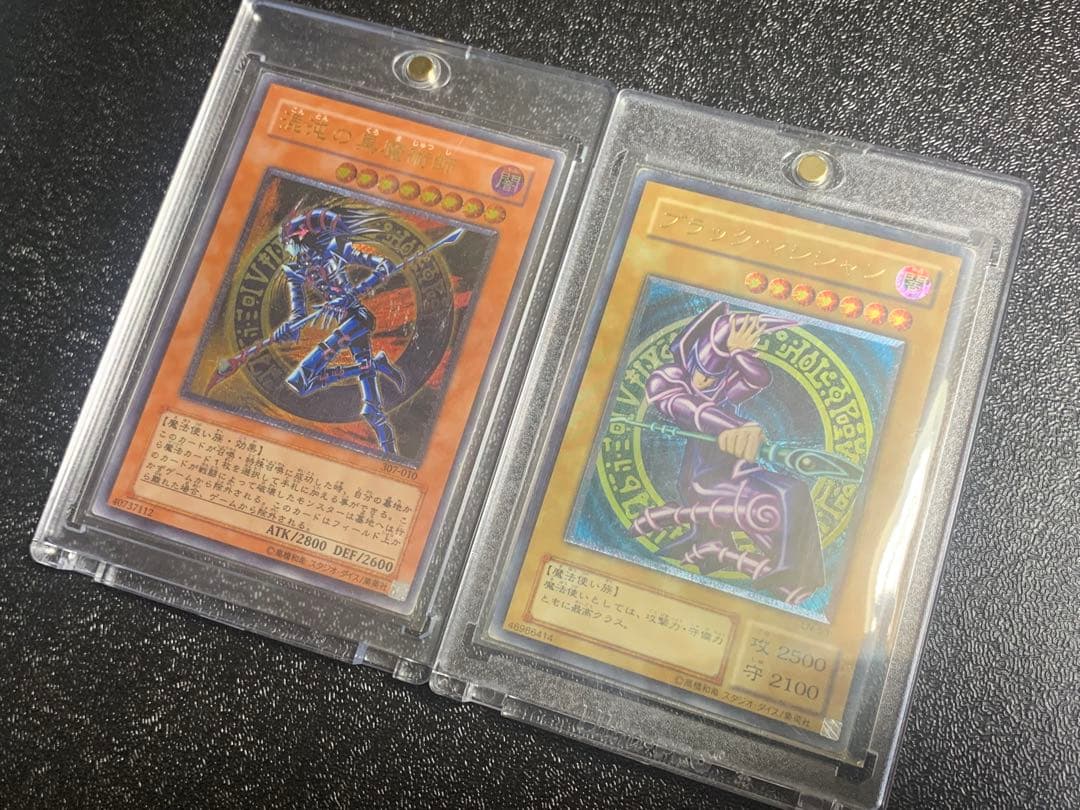 遊戯王 ブラック・マジシャン 混沌の黒魔術師 レリーフ セット 初期 まとめ売り