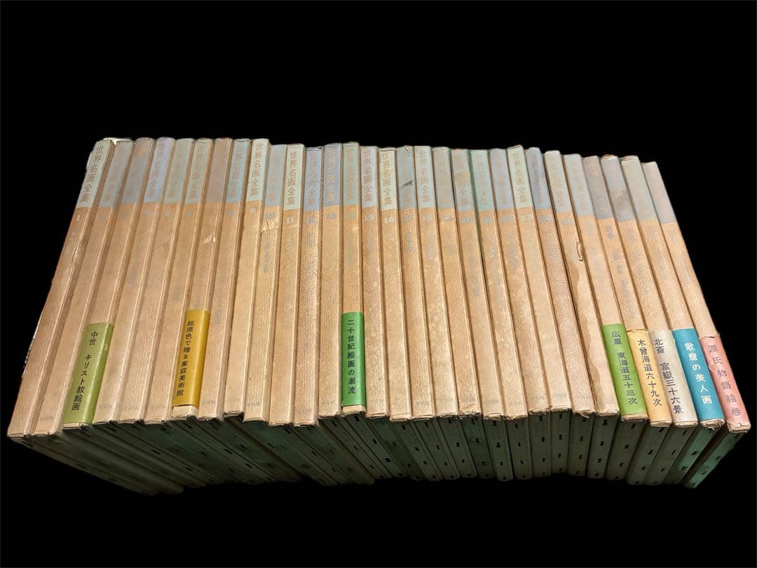 【古書46冊】世界名画全集　25冊＋別巻5冊＋続巻16冊