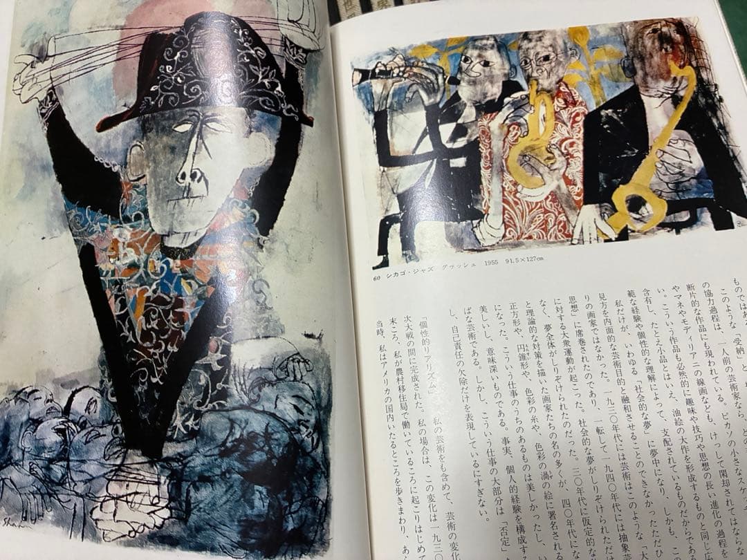 【古書46冊】世界名画全集　25冊＋別巻5冊＋続巻16冊