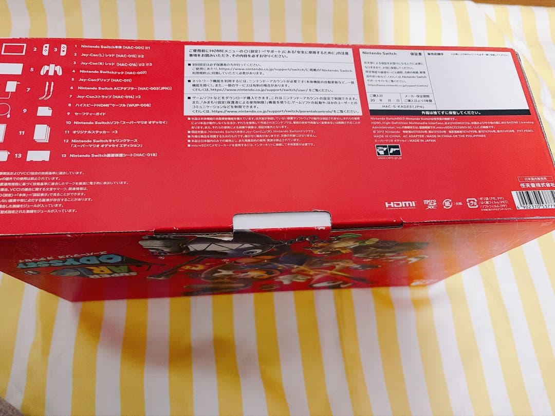 希少未対策品！新品未使用！Nintendo Switchスーパーマリオオデッセイ