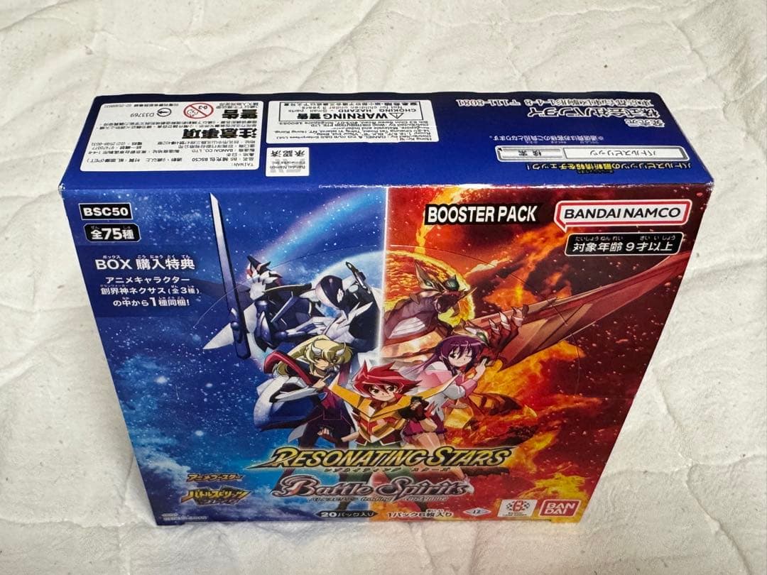 バトルスピリッツ アニメブースター RESONATING STARS 1BOX