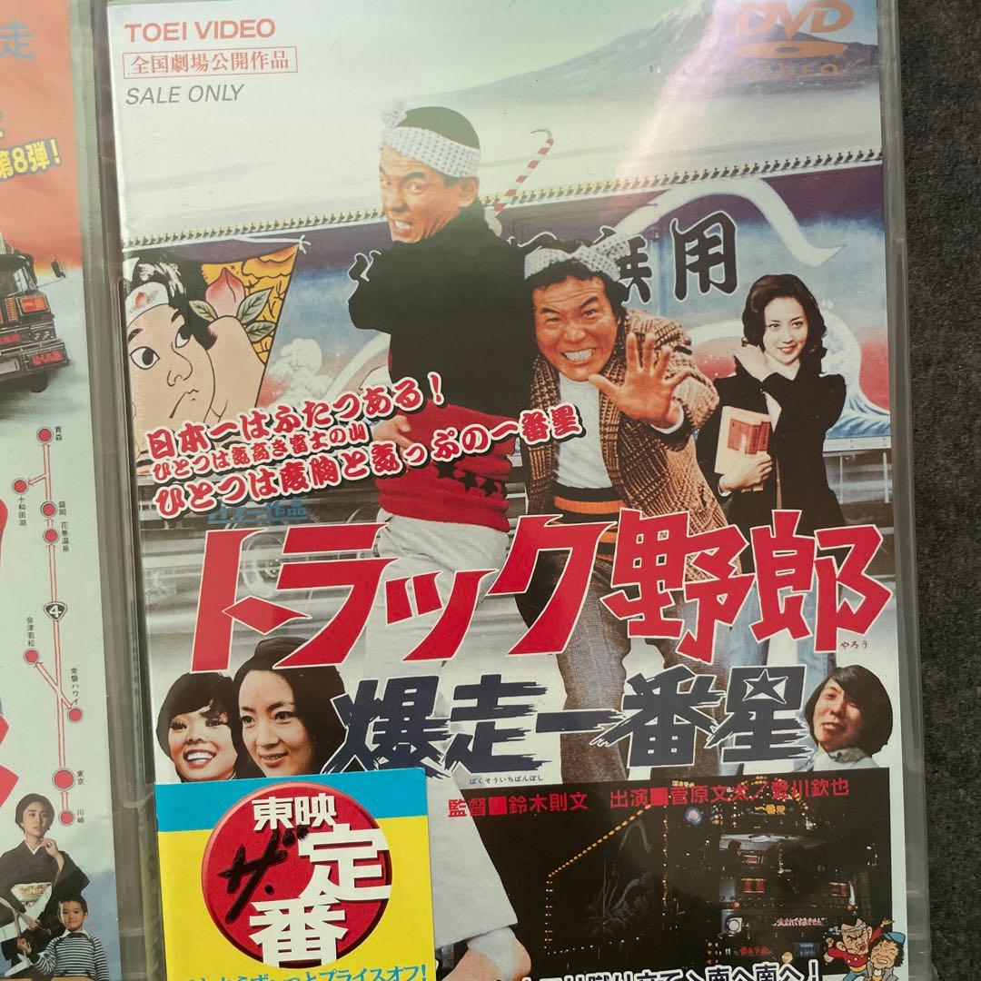 トラック野郎ビデオ